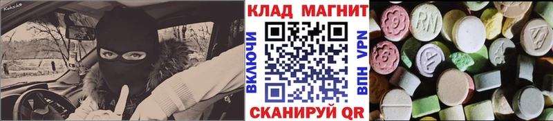 Купить наркотики Казань МДМА АМФ Меф Марихуана Гашиш КОКАИН APVP