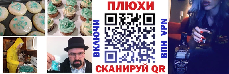 Печенье с ТГК марихуана  shop клад  Казань 