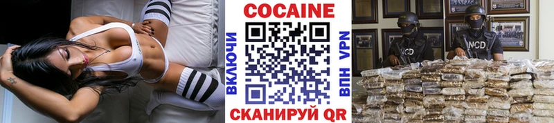 КОКАИН Fish Scale  наркошоп  Казань 