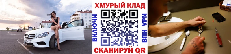 Героин герыч Казань