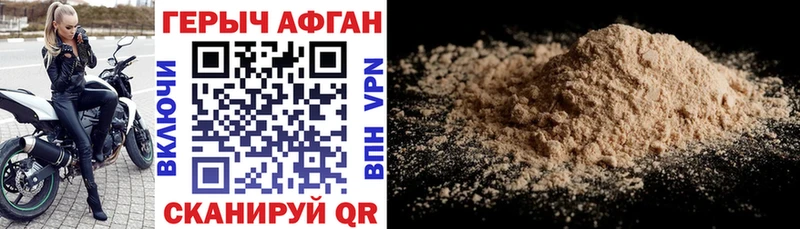 ГЕРОИН белый где продают Казань