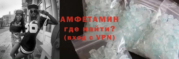 марки nbome Абинск