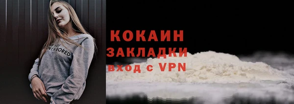 гашик Абдулино