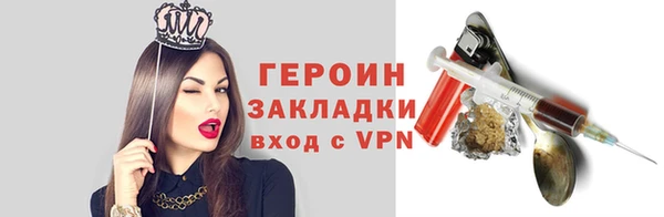 герыч Алексеевка