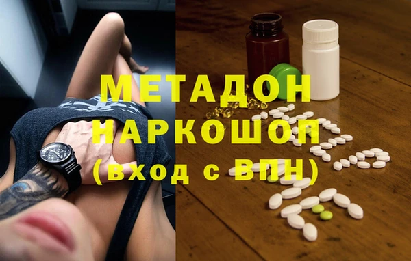 герыч Абаза