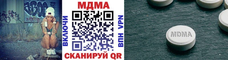 закладка  Казань  нарко площадка состав  МДМА молли 