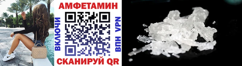 МЕТАМФЕТАМИН винт Казань