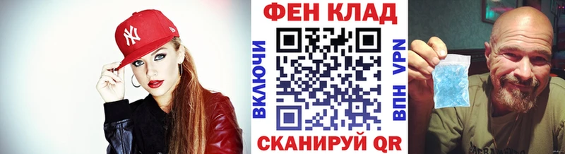 shop как зайти  купить закладку  Казань  Первитин винт 