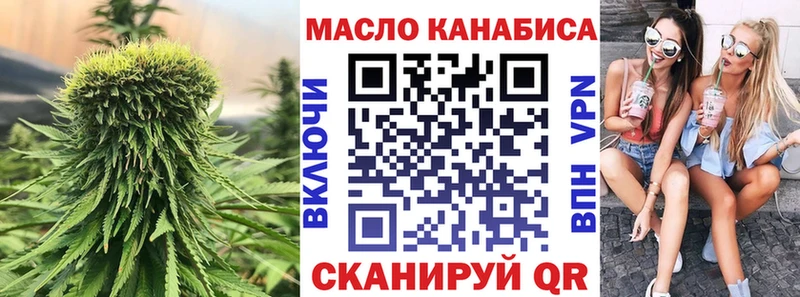 Дистиллят ТГК жижа Казань